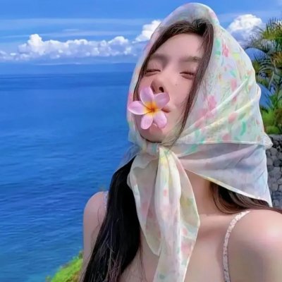 软玉温香